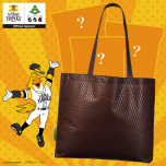 （※期日指定11月15日までお届け可）お楽しみ袋 感動ありがとう_イメージ