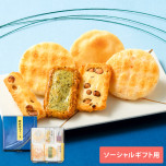 【ソーシャルギフト専用】特撰詰合せ 菫(すみれ)_イメージ
