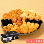 【ソーシャルギフト専用】もち吉職人館 大缶_イメージ