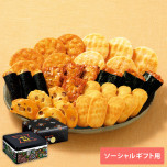 【ソーシャルギフト専用】もち吉職人館 小缶_イメージ