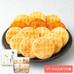 【ソーシャルギフト専用】餅のおまつり 詰合せ 小缶_イメージ