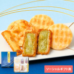【ソーシャルギフト専用】特撰詰合せ 菫(すみれ)_イメージ