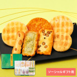 【ソーシャルギフト専用】特撰詰合せ びろうど_イメージ