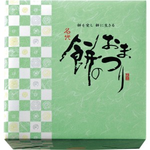 餅のおまつり　大缶_イメージ