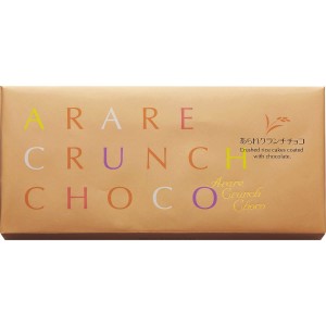 商品一覧 チョコ菓子 あられクランチチョコ | もち吉 あられ・お 商品一覧 チョコ菓子 あられクランチチョコ | もち吉 あられ・お