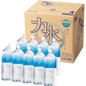 【送料込み】力水　2Lペットボトル　（1ケース9本入り）_イメージ