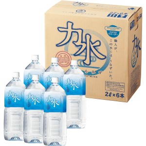 【送料込み】力水　2Lペットボトル　（1ケース6本入り）_イメージ