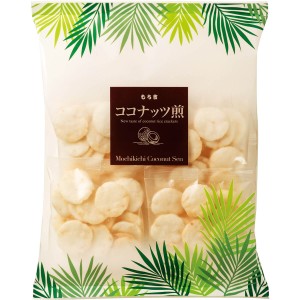 （※期日指定7月31日までお届け可）ココナッツ煎 袋入り_イメージ