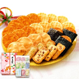 （※期日指定1月18日まで）干支煎「福」_イメージ