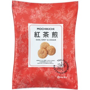 （※期日指定4月30日までお届け可）紅茶煎 袋入り_イメージ
