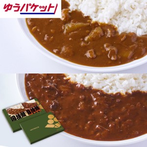 （※期日指定不可）【もち吉ポスト便対象】国技館カレー＆ハヤシ【条件付送料無料】_イメージ