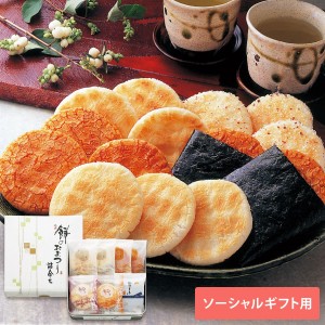 【ソーシャルギフト専用】餅のおまつり 詰合せ 小缶_イメージ