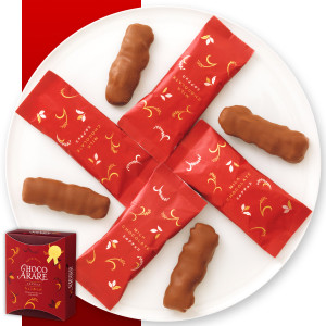 （※期日指定2月14日までお届け可）ちょこあられ 化粧箱 ミルクチョコ ～バレンタインシール付_イメージ