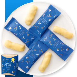 （※期日指定2月14日までお届け可）ちょこあられ 化粧箱 ホワイトチョコ ～バレンタインシール付_イメージ