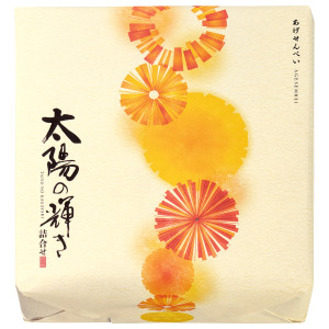 【ソーシャルギフト専用】太陽の輝き 詰合せ 小缶（24枚）_イメージ