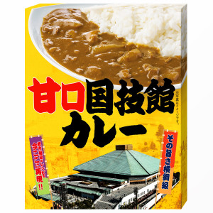 甘口国技館カレー 箱入り_イメージ