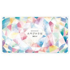 （※期日指定4月4日までお届け可）みやびかさね 2種 アソート詰合せ（15個）_イメージ