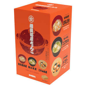 相撲部屋ちゃんこ「橙」箱入り（3種×各1食）_イメージ