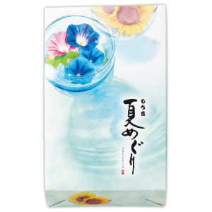 （※期日指定8月4日までお届け可）【送料無料】夏めぐり 化粧箱_イメージ