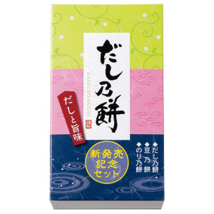 （※期日指定10月4日までお届け可）だし乃餅 新発売記念セット 化粧箱（20枚）_イメージ