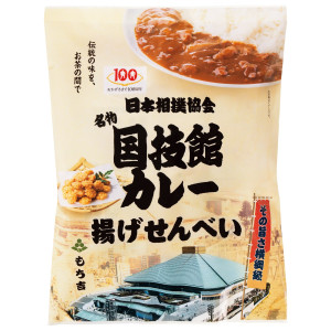 （※期日指定10月4日までお届け可）国技館カレー揚げせんべい 詰替パック（25g×6袋）_イメージ
