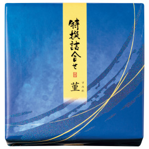 特撰詰合せ 菫（すみれ）_イメージ