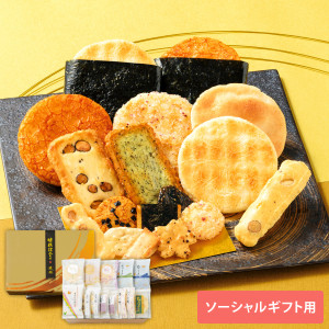 【ソーシャルギフト専用】特撰詰合せ 琥珀（こはく）_イメージ