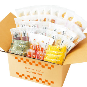 （※期日指定12月29日までお届け可）【送料無料】【通販限定】おやついちばん 大箱_イメージ