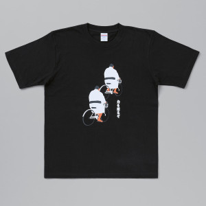 力を贈るぞTシャツ 黒 M_イメージ