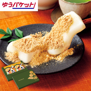 （※期日指定不可）【もち吉ポスト便対象】もち吉 きなこもち 2袋【条件付き送料無料】_イメージ