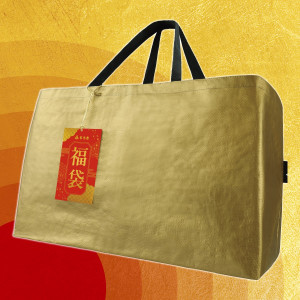 （※期日指定不可）【送料無料】【通販限定】壱万円 金の福袋_イメージ