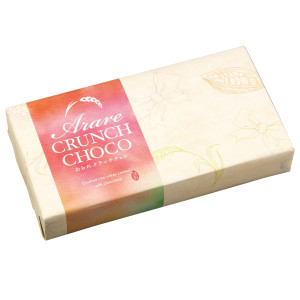 （※期日指定3月14日までお届け可）バレンタインあられクランチチョコ 化粧箱_イメージ