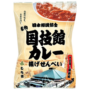 国技館カレー揚げせんべい 詰替パック（25g×6袋）_イメージ