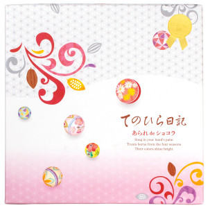 （※期日指定2月14日までお届け可）てのひら日記 あられdeショコラ 化粧箱 ～バレンタインシール付_イメージ