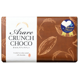 （※期日指定3月14日までお届け可）【ホワイトデーシール付】あられクランチチョコ 化粧箱_イメージ