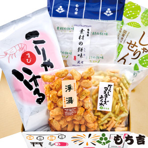 （※期日指定9月22日までお届け可）【通販限定】創業感謝97周年 小箱（5袋入）_イメージ
