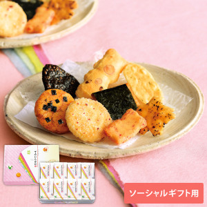 【ソーシャルギフト専用】てのひら日記 重宝缶_イメージ