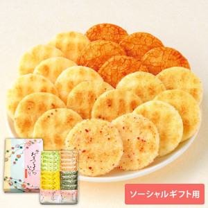 【ソーシャルギフト専用】餅のおまつりこまち いろいろ 六分缶_イメージ