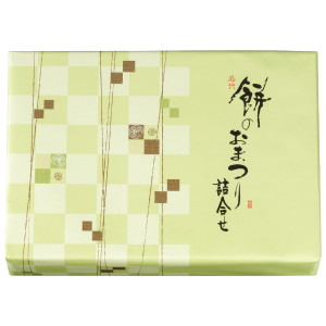 餅のおまつり 詰合せ 重宝缶_イメージ