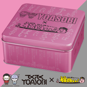 福岡くん。×YOASOBIコラボ缶（ピンク）_イメージ