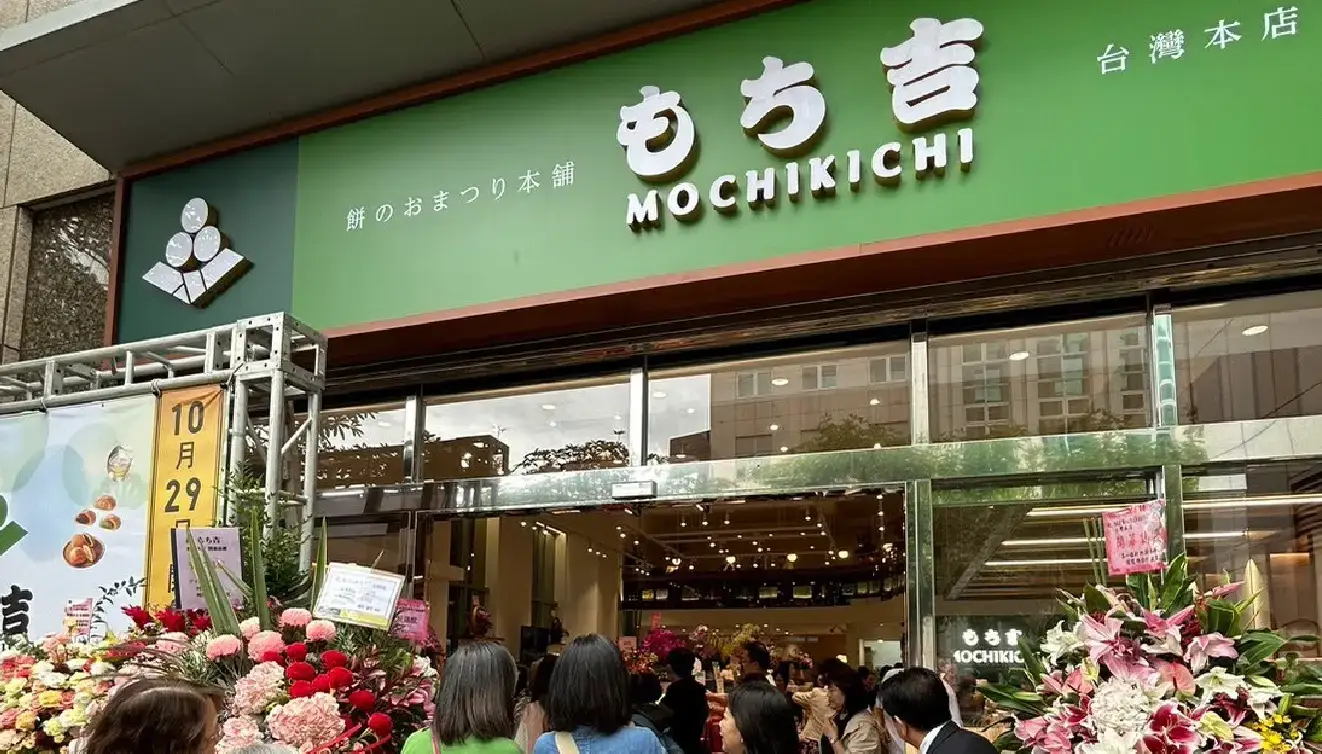 写真：台湾本店オープン時：入口には複数のスタンド花がかざられて、たくさんのお客さんが訪れている