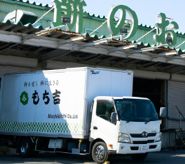 写真：もち吉のトラック